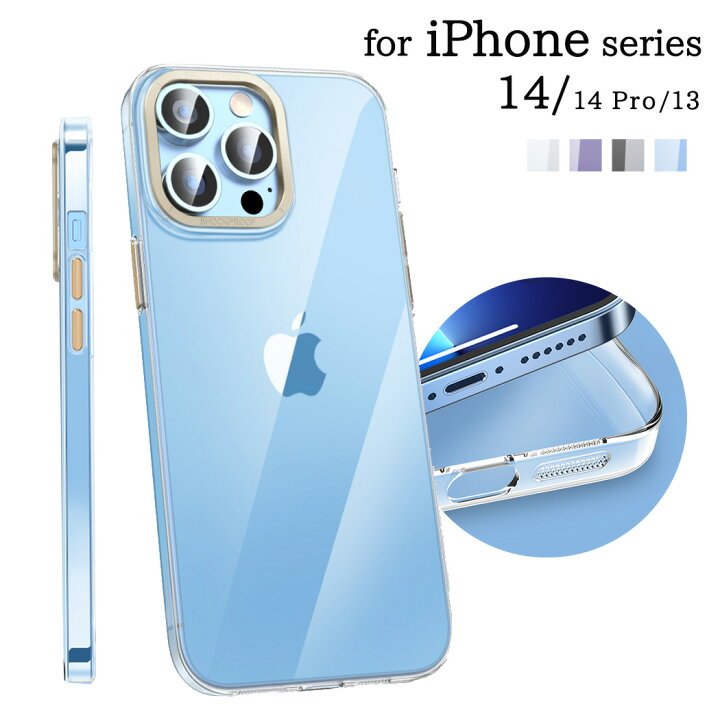 楽天市場 Iphone14 ケース Iphone14 Pro ケース Iphone13 ケース スマホケース クリアケース ハードケース シンプル おしゃれ かわいい 透明 クリア 薄い ハード 黄ばみにくい 黄ばみ防止 カメラ保護 レンズ保護 背面保護 スピーカー ほこり ガード ダストホール Andcase