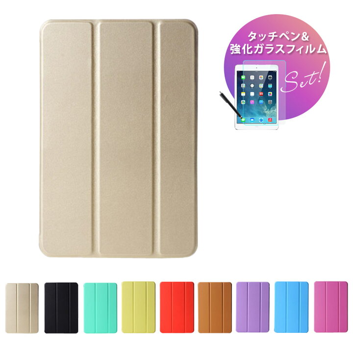 楽天市場】iPad Air5 2022 第5世代 ケース iPad Air4 10.9インチ iPad 8 iPad 7 ケース 10.2 iPad Air 2019 ケース iPad Pro 10.5 2018 2017 カバー iPad mini4 Air2 pro 9.7 mini2 手帳型 アイパッドエアー2 楽天市場】iPad Air5 2022 第5世代 ケース iPad Air4 10.9インチ iPad 8 iPad 7 ケース 10.2 iPad Air 2019 ケース iPad Pro 10.5 2018 2017 カバー iPad mini4 Air2 pro 9.7 mini2 手帳型 アイパッドエアー2