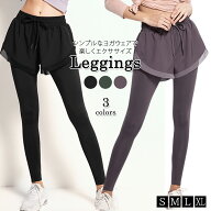 ＼15％OFFクーポン／ヨガウェア ヨガパンツ レディース ヨガレギンス 一体型ピラティス ウェア 薄手 フィ…