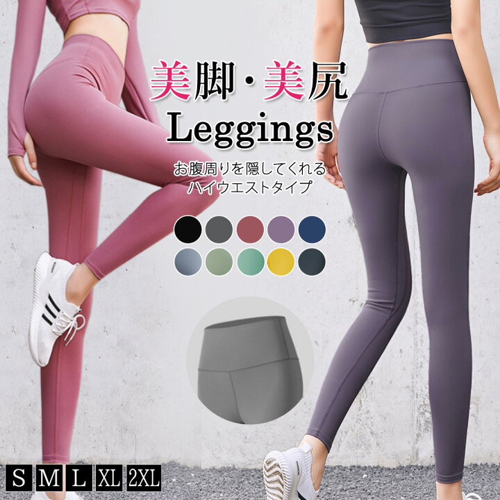 楽天市場】ヨガウェア ヨガパンツ レディース ピラティス ウェア 