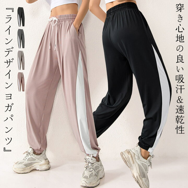 SHELIN] ヨガパンツ イースターエッグ 黒と白 レディース めんどく 