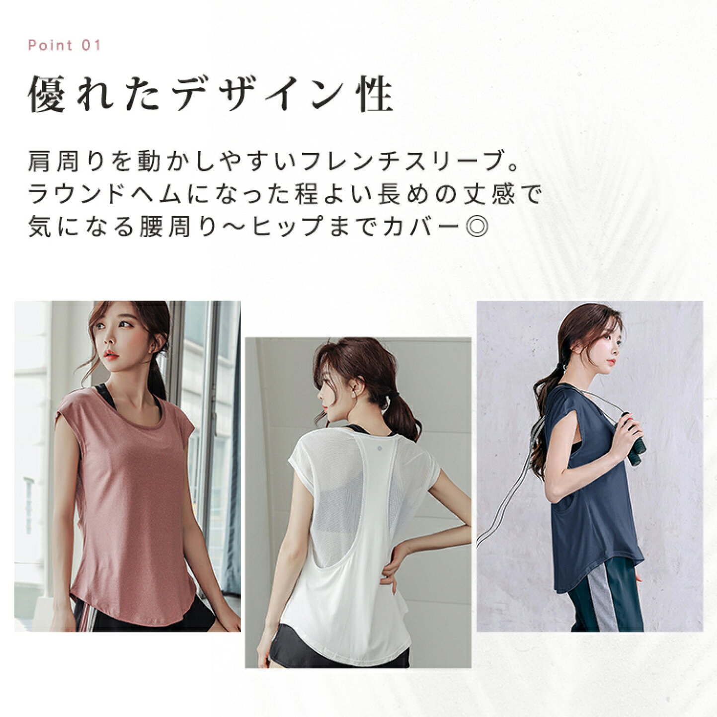 楽天市場 | HYS SHOP - ヨガウェア 半袖トップス特集