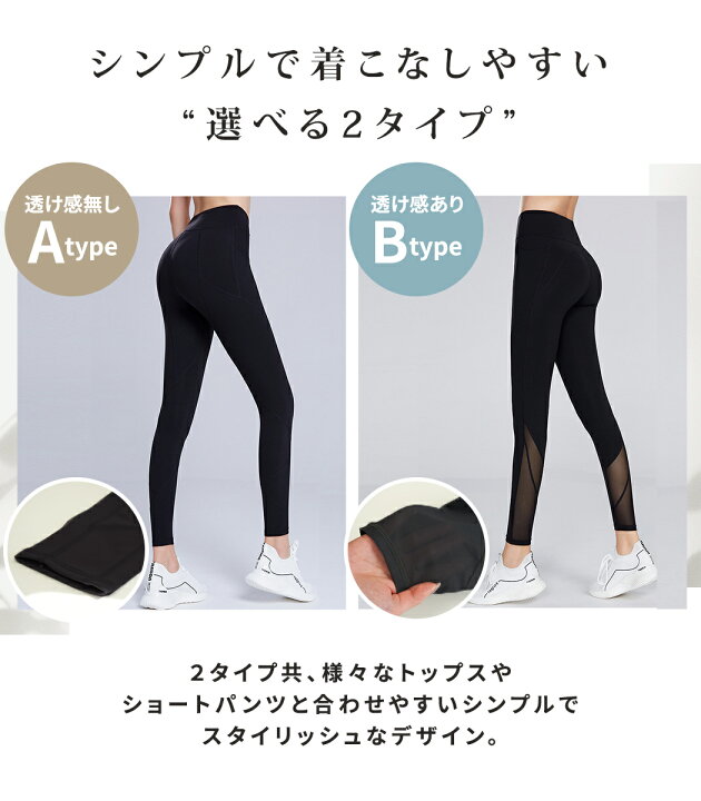楽天市場】ヨガパンツ レディース レギンス フィットネスウェア 