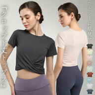 【15日限定全品10%OFFクーポン】ヨガウェア トップス レディース ピラティス ウェア 半袖 ヨガトップス …