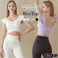 【15日限定全品10%OFFクーポン】ヨガウェア トップス レディース ピラティスウェア タンクトップ Vネック…