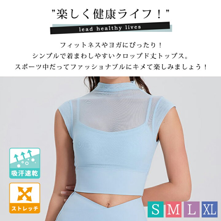 楽天市場】ヨガウェア ヨガトップス カップ付き ノースリーブ ブラ 