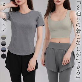 ヨガ ウェア レディース 半袖 トップス Tシャツ ブラ パンツ一体型レギンス 3点セット 上下 セットアップ 吸汗 速乾 クルーネック パッド付き 盛れる スリット ポケット スポーツウェア フィットネスウェア トレーニングウェア 2way 体型隠し 伸縮性 薄手 無地 黒