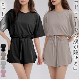 ヨガウェア レディース 上下セット 半袖 ヨガトップス ショートパンツ 2点セットアップ ピラティスウェア 吸汗 速乾 クロップド丈 クルーネック ドロップショルダー 2way ドロスト ウエストゴム 紐 調節 ポケット 伸縮性 スポーツウェア フィットネスウェア 薄手 無地 黒