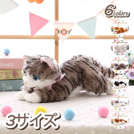 300円OFFクーポン 猫 ぬいぐるみ ネコ リアル アニマルクッション かわいい 動物 アニマル 猫縫い包み ペット 3D 癒し 柔らかい 丈夫 耐久性 クリスマスプレゼント 出産祝い 入園祝い 誕生日ギフト おもちゃ 添い寝枕 リアル猫 YOUIKA