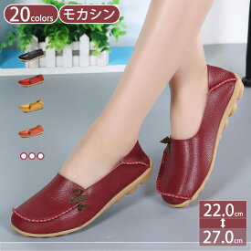 300円OFFクーポン パンプス 黒 ローヒール モカシン ドライビングシューズ ローファー レディース ぺたんこ ビット 痛くない 履き心地 ナースシューズ パンプス レディース ぺたんこ 歩きやすい リボン ローファー 大きいサイズ 靴 通学 通勤 YOUIKA