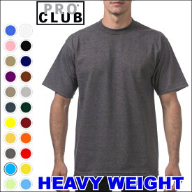 【101】PRO CLUB　(プロクラブ)　6.5オンス[Ounce]【全22色】【S〜XL】[2XL〜10XLもございます]HEAVY WEIGHT(ヘビーウェイト) PROCLUB 無地/プレーン 半袖Tシャツ(S/S TEE)小さいサイズ大きいサイズスノボー ウェア インナー 作業着M L LL 2L 3L 4L 5L