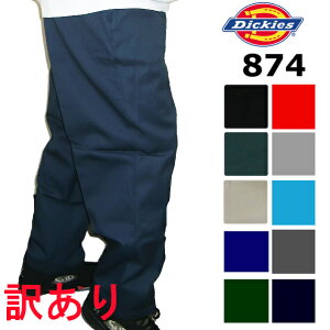 チノパン メンズパンツ 通販 人気ランキング 価格 Com チノパン メンズパンツ 通販 人気ランキング 価格 Com