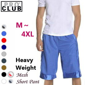 【161】PRO CLUB　(プロクラブ)　【全8色】【即納】[あす楽]　ヒップホップ衣装　ダンス　衣装 PROCLUB Mesh Short Pants　メッシュショート パンツメンズ大きいハーフパンツ　大きいサイズメンズ