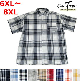 大きいサイズ　CalTop チェック柄 S/Sシャツ 6XL〜8XL　[カルトップ]　MADE IN USA【全9色】メンズボタンシャツ　メンズチェックシャツ　大きい半袖シャツ　LL 2L 3L 4L 5L 7L 8L 9L 10Lアメリカンサイズ　デカイ