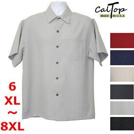 6XL〜8XL【Made in USA】【全6色】CalTop あす楽 [大きいサイズ]　OG無地 S/Sシャツ[カルトップ]キャルトップ 無地シャツ 半袖シャツ 大きいサイズ メンズ シャツ 5L 6L 7L 8L 9L 10L大きい無地シャツ　アメリカンサイズ　襟付きシャツ　大きいシャツ