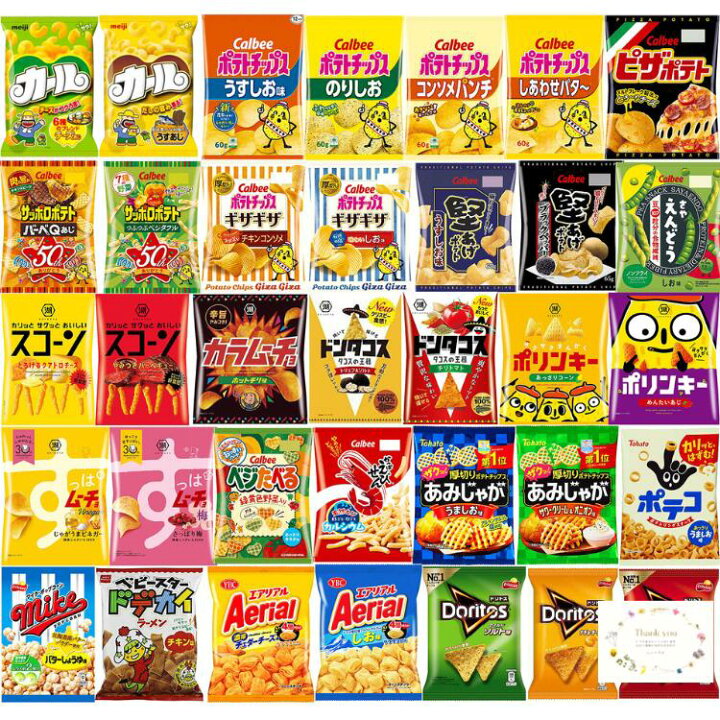楽天市場】お菓子 詰め合わせ 子供 大人 12種12個 カルビー 明治  