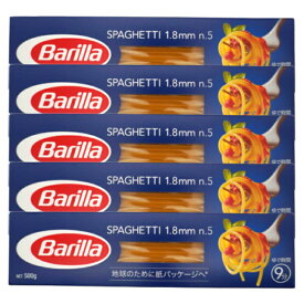 バリラ スパゲッティ No.5(1.8mm) 500g×5個 [パスタ]