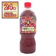 サントリー ボス BOSS クラフトボス 赤葡萄ティーエード 世界のTEA 紅茶 600ml×24本 賞味期限2026年10月…