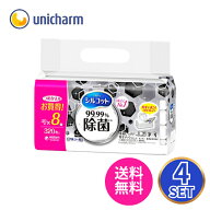 シルコット 99.99%除菌ウェットティッシュ 詰替 40枚×8個×4セット 計32個入