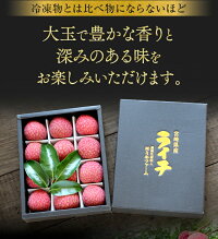 ライチ化粧箱1キロ(大玉)