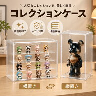 ＼クーポンで最大600OFF＋P2倍／ フィギュアケース コレクションケース アクリルケース ショーケース フ…