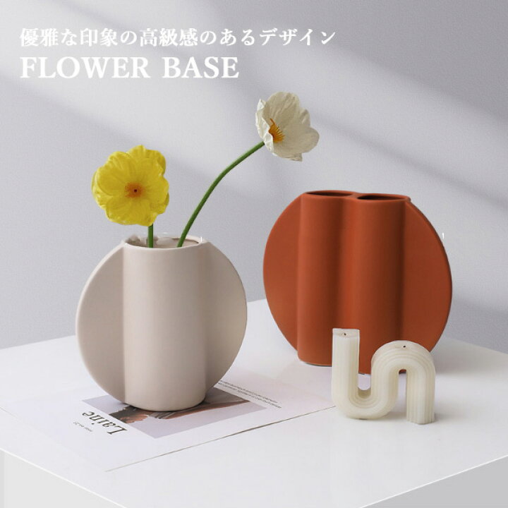 楽天市場】【vase180】送料無料 北欧 円形 ドライフラワー 花瓶 