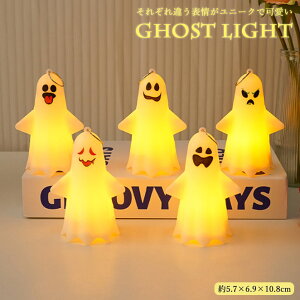 �ylight264�z5�_�Z�b�g �n���E�B�� �S�[�X�g ���΂����C�g ������ �L�����h�����C�g �f�R���C�g ��� �p�[�e�B�[ �C�x���g �v���[���g �n���E�B�[�� LED���C�g