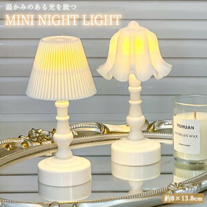 �ylight266�z�i�C�g���C�g ���g�� �~�j���C�g ���悠�� �f�X�N���C�g LED���C�g �d���F �e�[�u�����C�g ��ド�C�g ���[�h�� �ԐڏƖ�