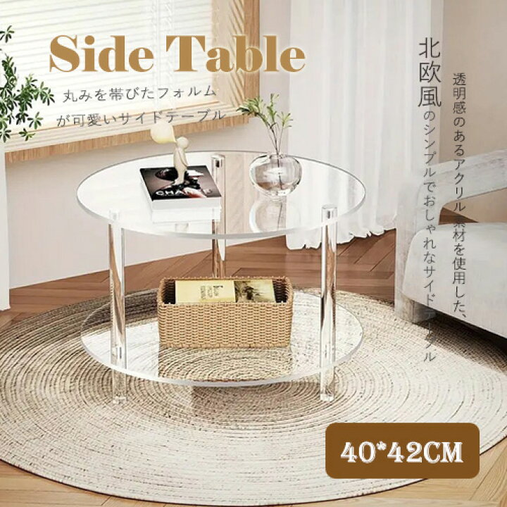 楽天市場】【table098】丸型 サイドテーブル ベッドサイドテーブル 