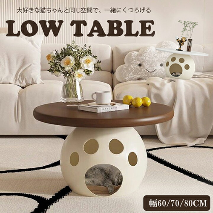 楽天市場】【table110】ペットハウス付きサイドテーブル 猫こたつ 