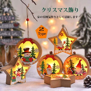 ylight047zNX}X I[ig 3_Zbg 5_Zbg CgI[ig  T^N[X christmas tree  ^ k  NX}XfR ^ ی^ dr