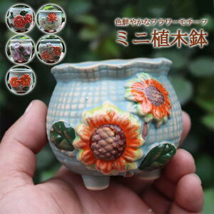 yvase506zAؔ v^[ ԃfUC ԕr |bg ~͔A Aؔ ԕr CeAu T{e   ̓