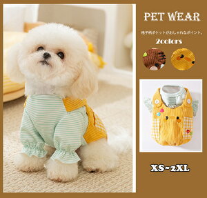 【pet656】【2枚目以降半額SALE】秋冬新作ペット服 犬用ウェア 格子柄ポケット付き ハーネス風ツーレッグ服 秋冬パーカー