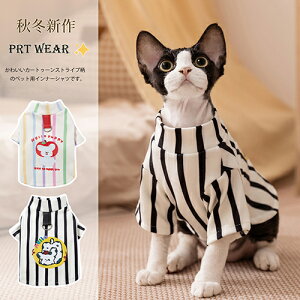 �ypet657�z�y2���ڈȍ~���zSALE�z�H�~�y�b�g�� �y�b�g �c�C�[�h�J�[�g�D�[���X�g���C�v���y�b�g�p�C���i�[�V���c �H�~�p�[�J�[