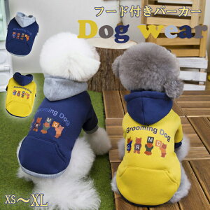 �ypet693�z�y2���ڈȍ~���zSALE�z�|�C���g5�{�V�� ���L�y�b�g�� �y�b�g�� �t�[�h�t���p�[�J�[ 4�{�� �y�b�g�E�F�A �g���� ����