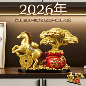 �ygroceries848�z���������@�|�C���g5�{2026�N�n �ߔN �I�u�W�F �u�� ���� �삯������^�A�����̌� ���^�E�o���^�E�����^�����i �f�X�N�g�b�v