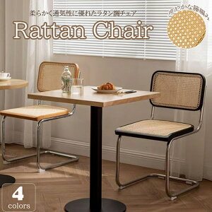 �ychair035�z�������� ���^���҂݃`�F�A ���C�� �p�[�\�i���`�F�A �k���X�^�C�� ���_�� �֎q ������� �؍��C���e���A �I�V����
