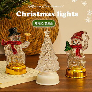 ylight328z|Cg5{3_瑗@dr NX}XCg Ⴞ c[ ドCg p[eB[ Cxg fXN i CeA