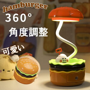�ylight336�z�n���o�[�K�[ �f�X�N���C�g ���������v �e�[�u�����C�g ��� �i�C�g���C�g �Q�� ���z�I �ԐڏƖ�