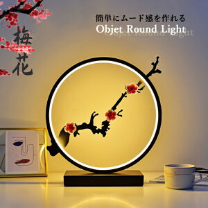 �ylight148�z���_�� ���E���h �~ LED�f�X�N���C�g �x�b�h�T�C�h�e�[�u�������v �������i�K �i�C�g���C�g �T�[�N�����C�g �����O���C�g �V�N���j�� �v���[���g