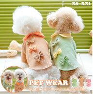 【pet180】秋冬ペット服 ペットTシャツ リボン シンプルスタイル 犬猫ペット服 中小型犬用品 ワッフル生…