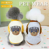 【pet236】秋冬新作 ペットウェア 服シンプル 犬猫 ペット服 ストレッチあり 綿素材 中小型犬用品 デイリ…