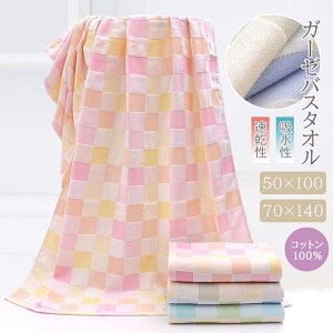 ygroceries471zLb`^I K[[^I oX^I 70x140cm  z  ʋC  Ԃ Rbg