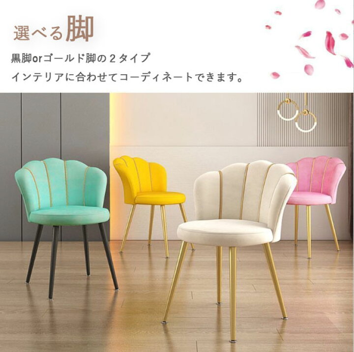 楽天市場】【chair002】送料無料 メイクアップチェア ダイニングチェア 