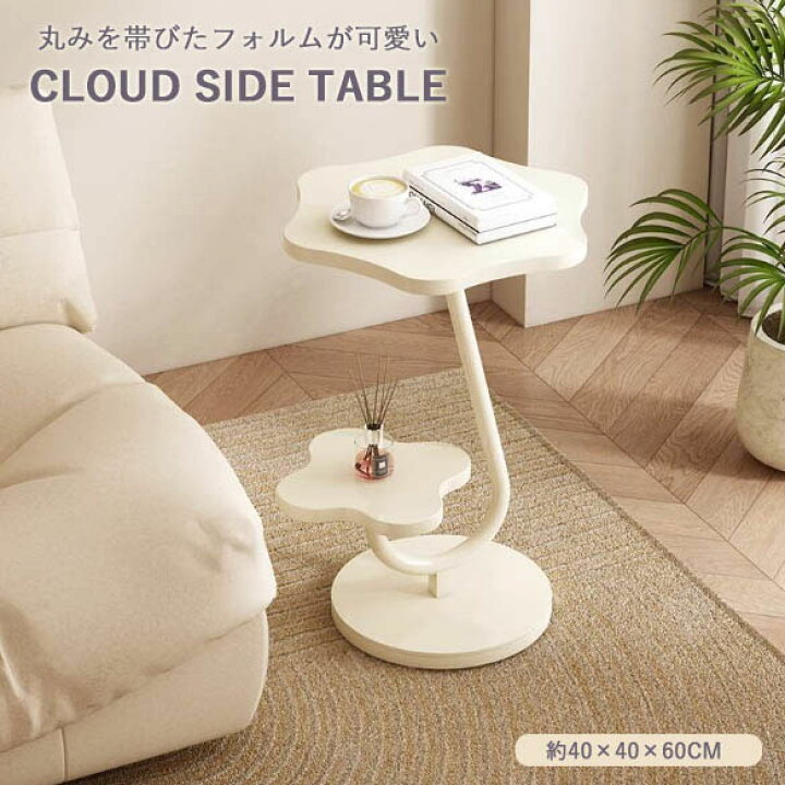 楽天市場】【table002】サイドテーブル ベッドサイドテーブル 60cm  