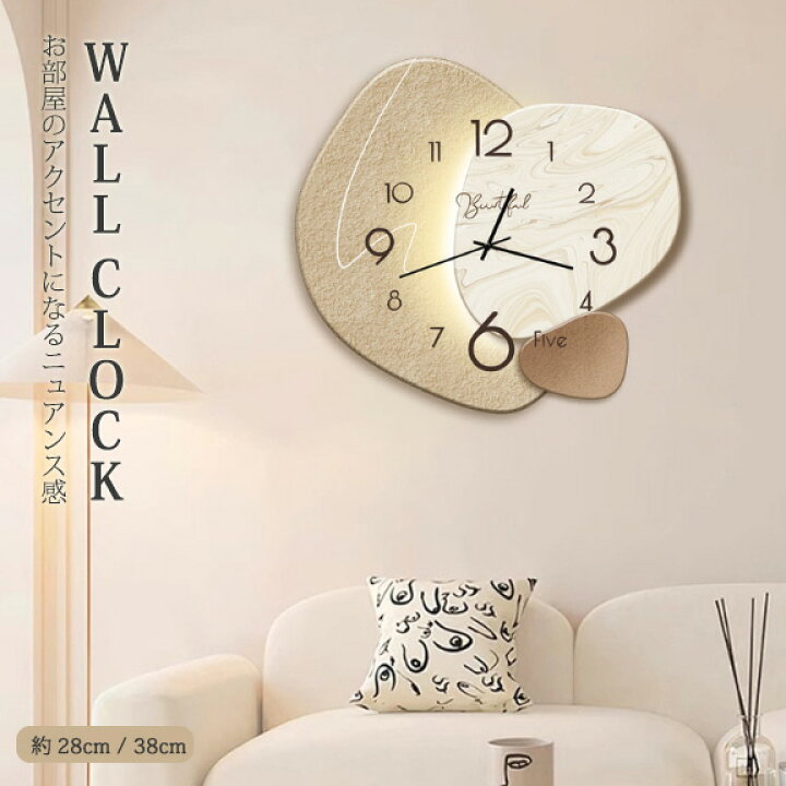 楽天市場】【clock039】北欧 ニュアンス 壁掛け 掛け時計 モダン 