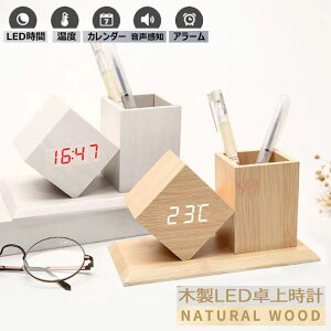 yclock041z㎞v kG ؐyz_[ ڊo܂v fW^v LEDԕ\ USBd Ebh  ZT[ f鎞v |Cg5{