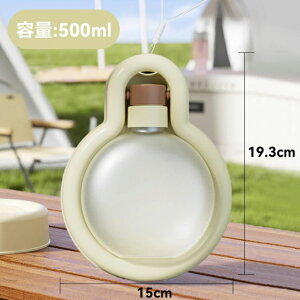 【pet376】ペット ポータブル ウォーターカップ 犬用 ウォーターボトル 散歩用 携帯ストラップ 一体型 そのまま飲める 快適 熱中症対策 ポイント5倍