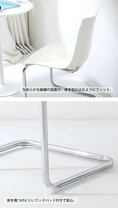 楽天市場】【chair006】送料無料 ダイニングチェア モダン シンプル 