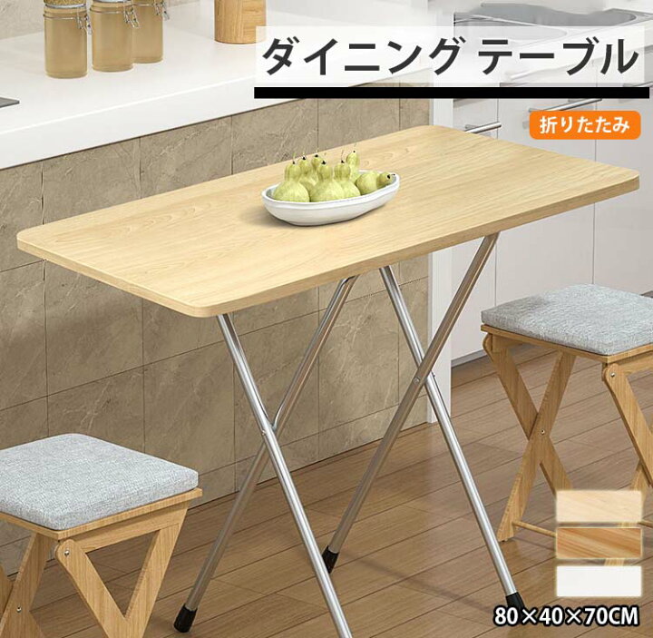 楽天市場】【table026】木目調 折りたたみ テーブル センターテーブル 